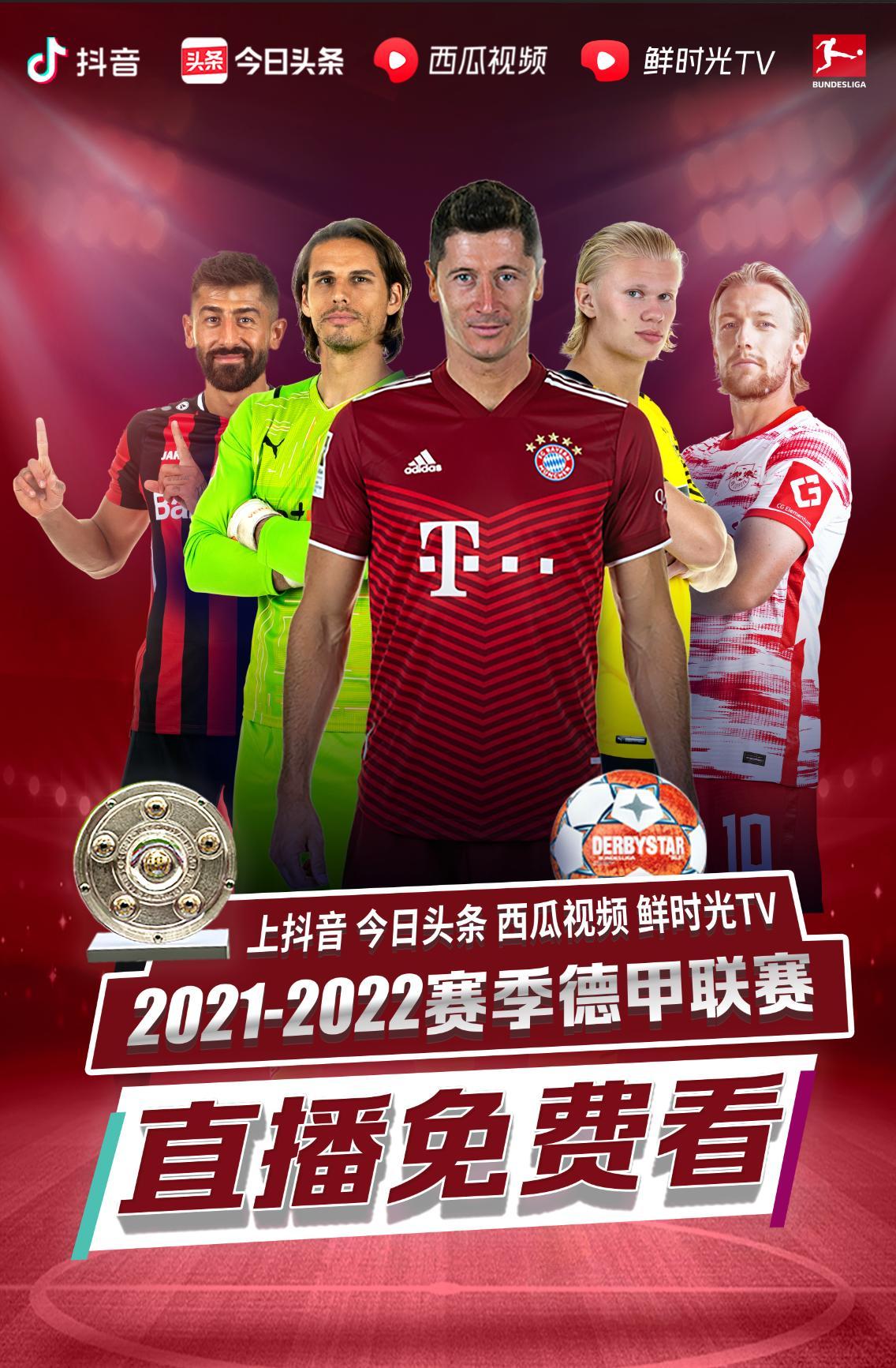 体育不仅