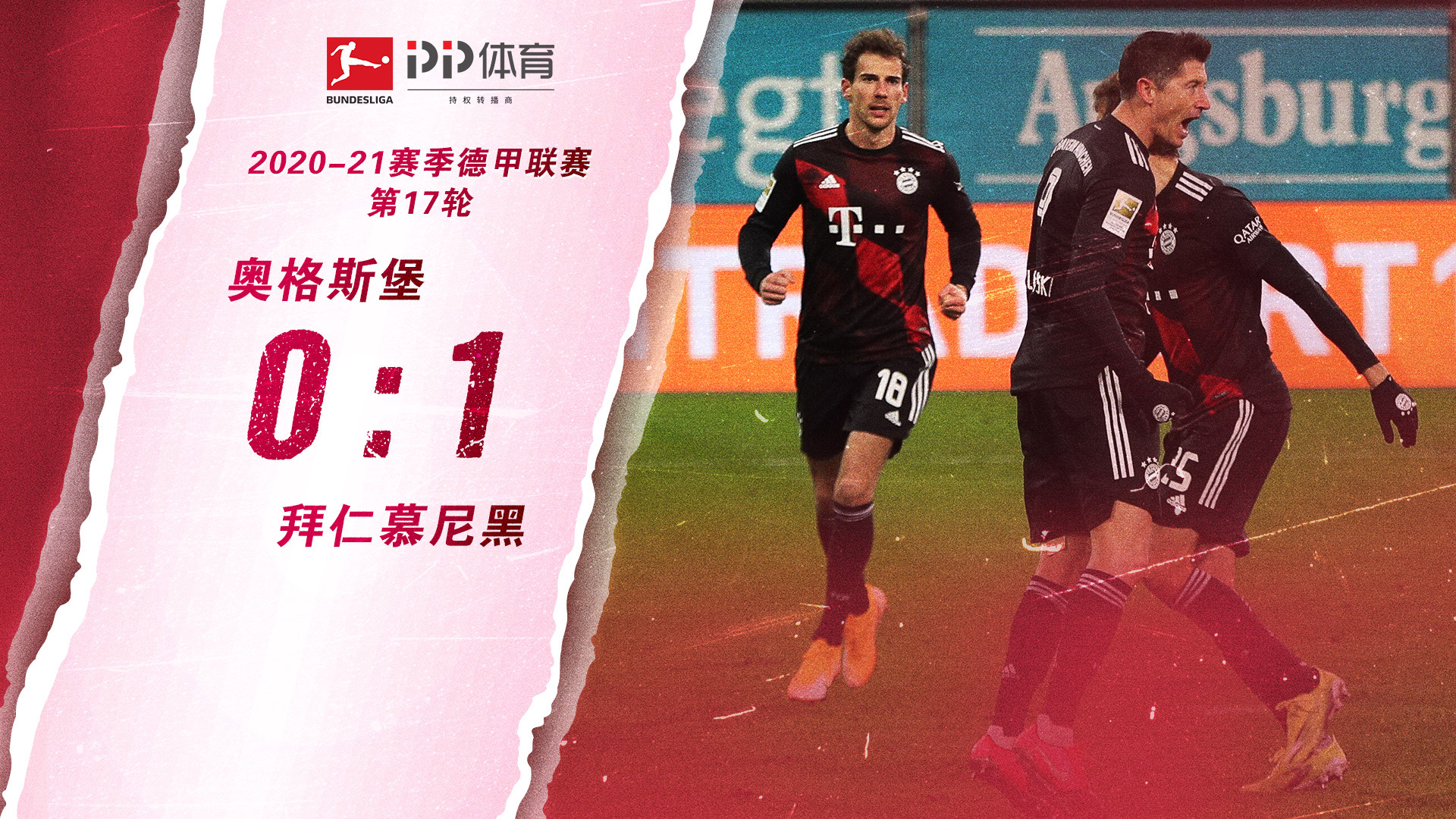 尿蛋白水