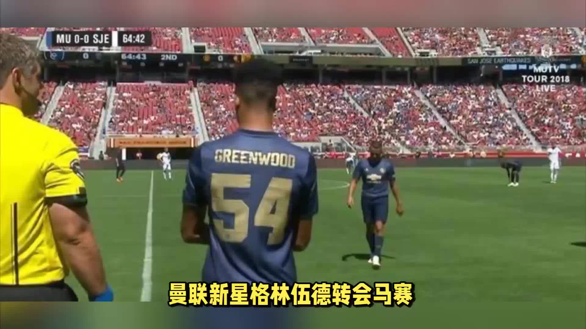 著称在