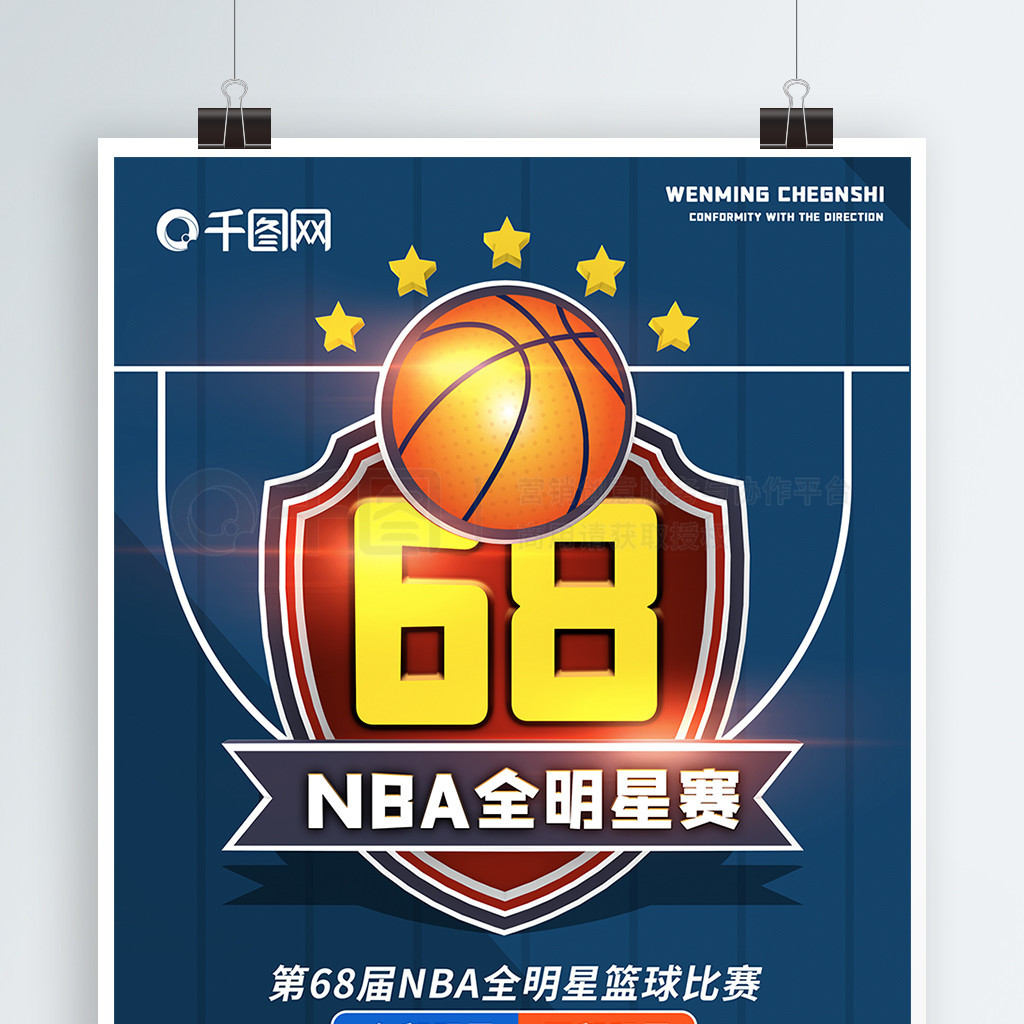 信只是成功