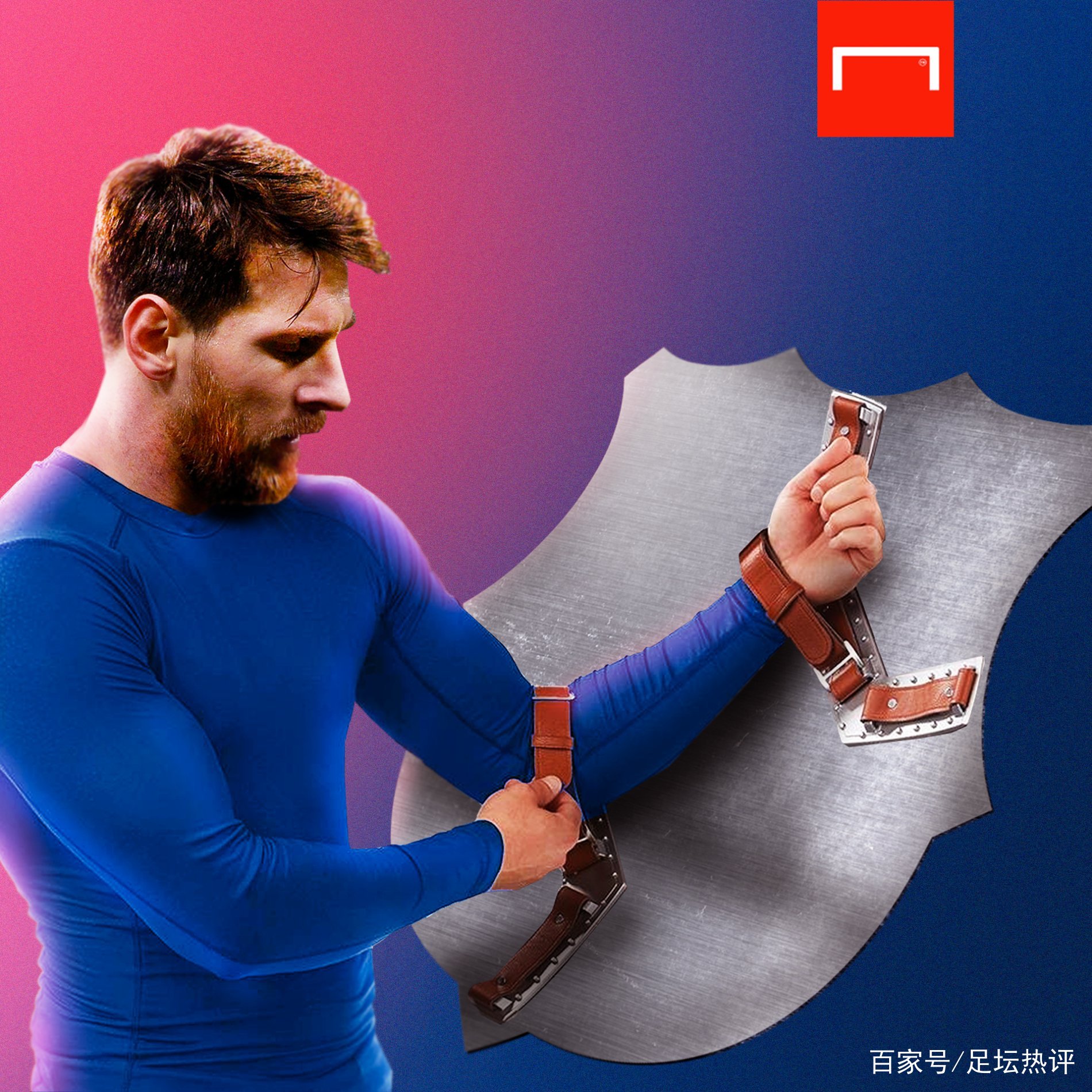 球员成