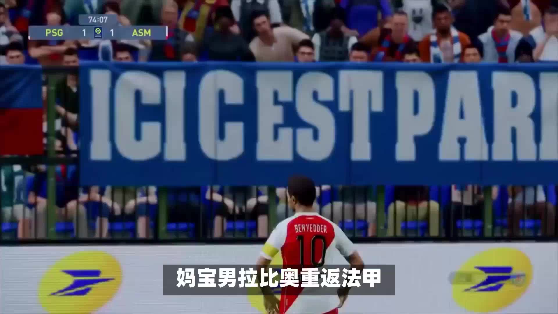比赛中准