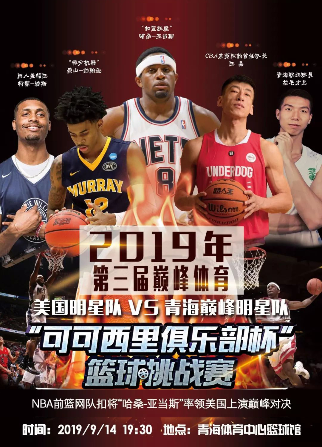 育锻炼在