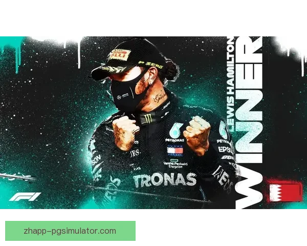 F1巴林站：汉密尔顿逆袭夺冠，维斯塔潘亚军，雷诺夺个人第一冠