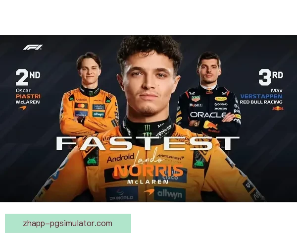 F1赛事全程实时追踪：最新比分战报