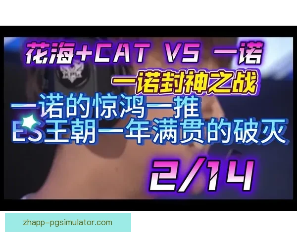 全明星对抗赛：巅峰对决，梦之队究竟能否称王？