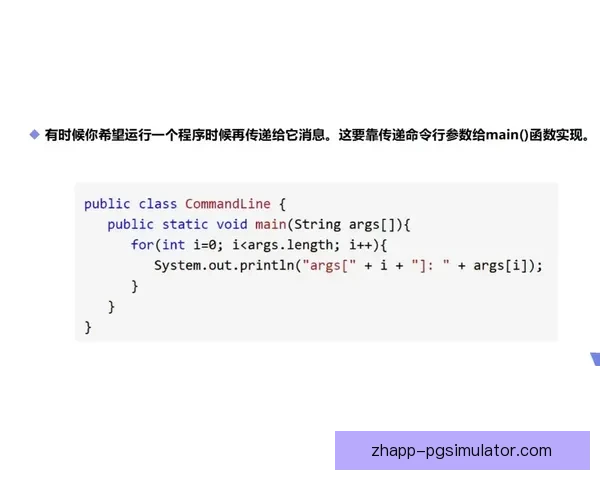 冰球对战战术解析与技巧分享 冰球对战战术解析与技巧分享