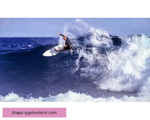 冲浪风暴：激情澎湃，掌握实时比分