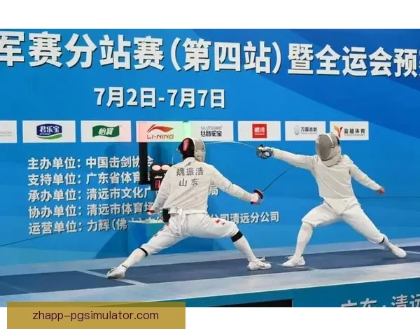 击剑赛程安排及参赛队伍预测