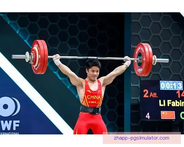 国际举重大奖赛：力与美的竞逐