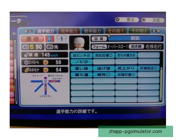 提升棒球技能的全面训练方案