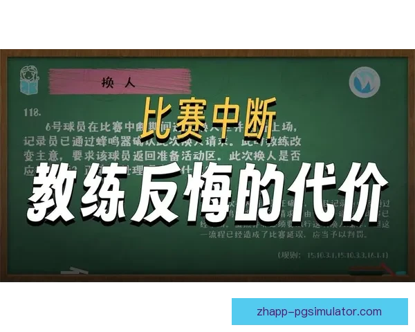 排球数据分析：洞悉比赛胜负趋势，揭秘球员技术特点