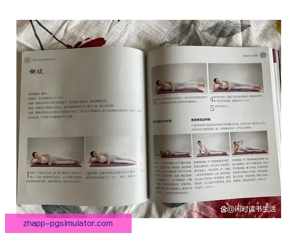 普拉提初学者完整入门指南