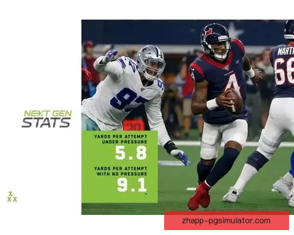 橄榄球直播精彩看点一览