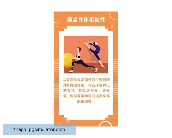 跆拳道投注技巧大揭秘，助您轻松把握比赛先机