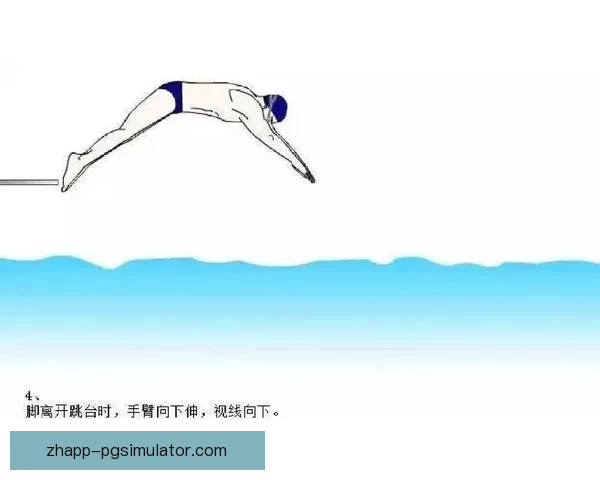 跳水投注技巧大揭秘：如何在比赛中稳赢不失