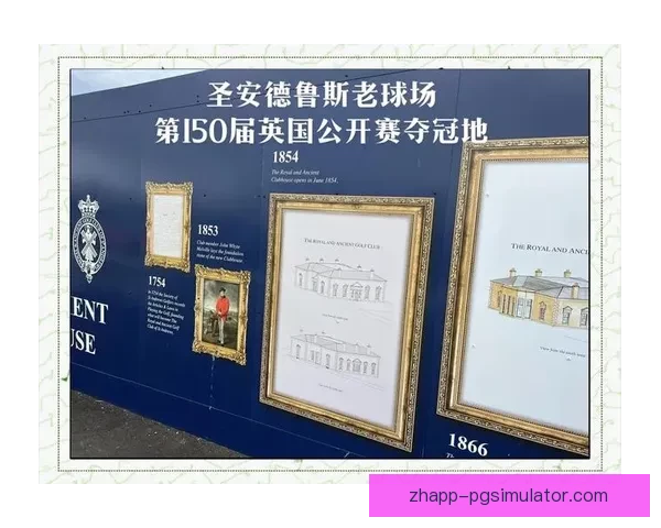 高尔夫世界纪录之最：探索球场历史悠久的传奇记录